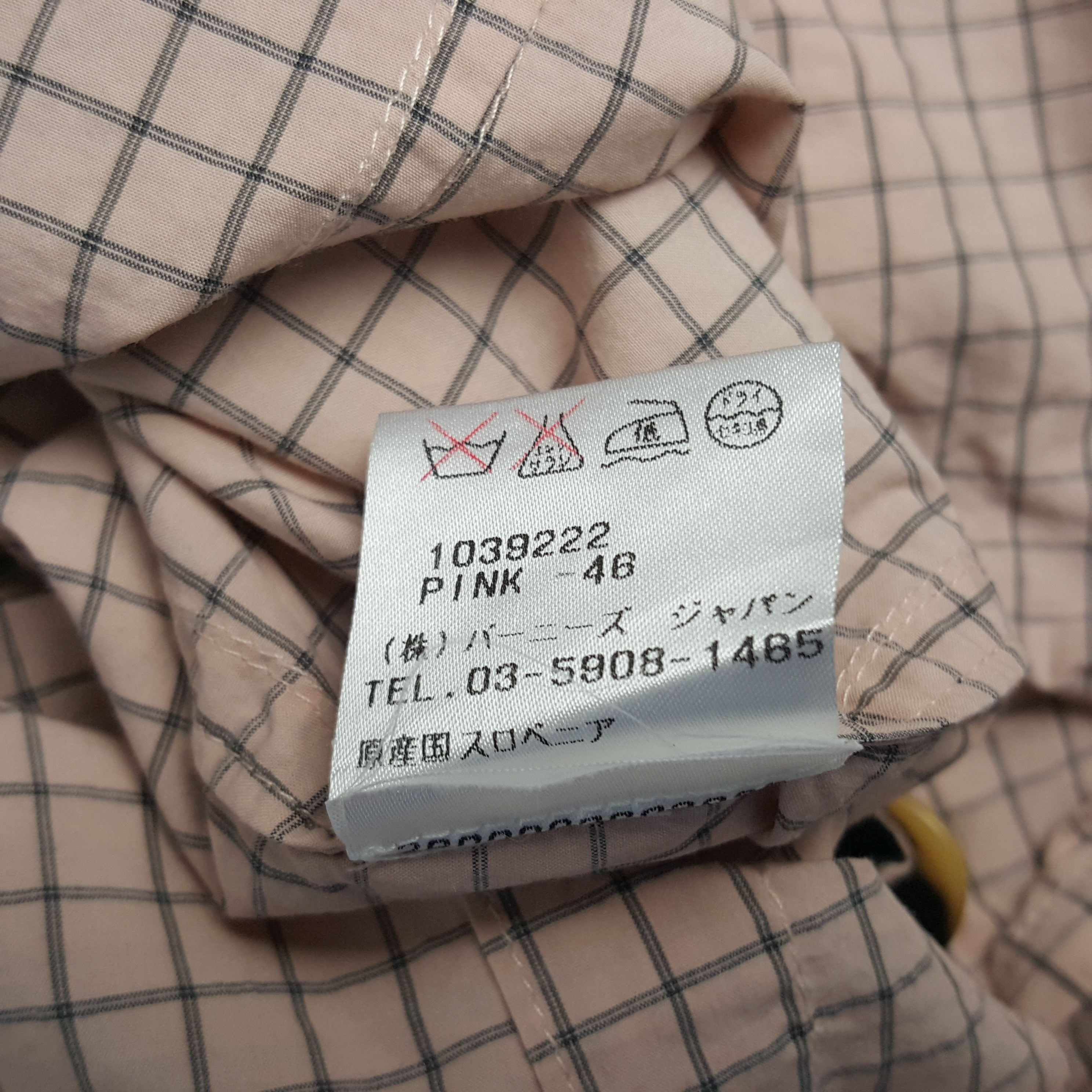 Dries Van Noten × Vintage Vintage Dries Van Noten Blazer Coat Jacket Size US S / EU 44-46 / 1 - 8 Thumbnail