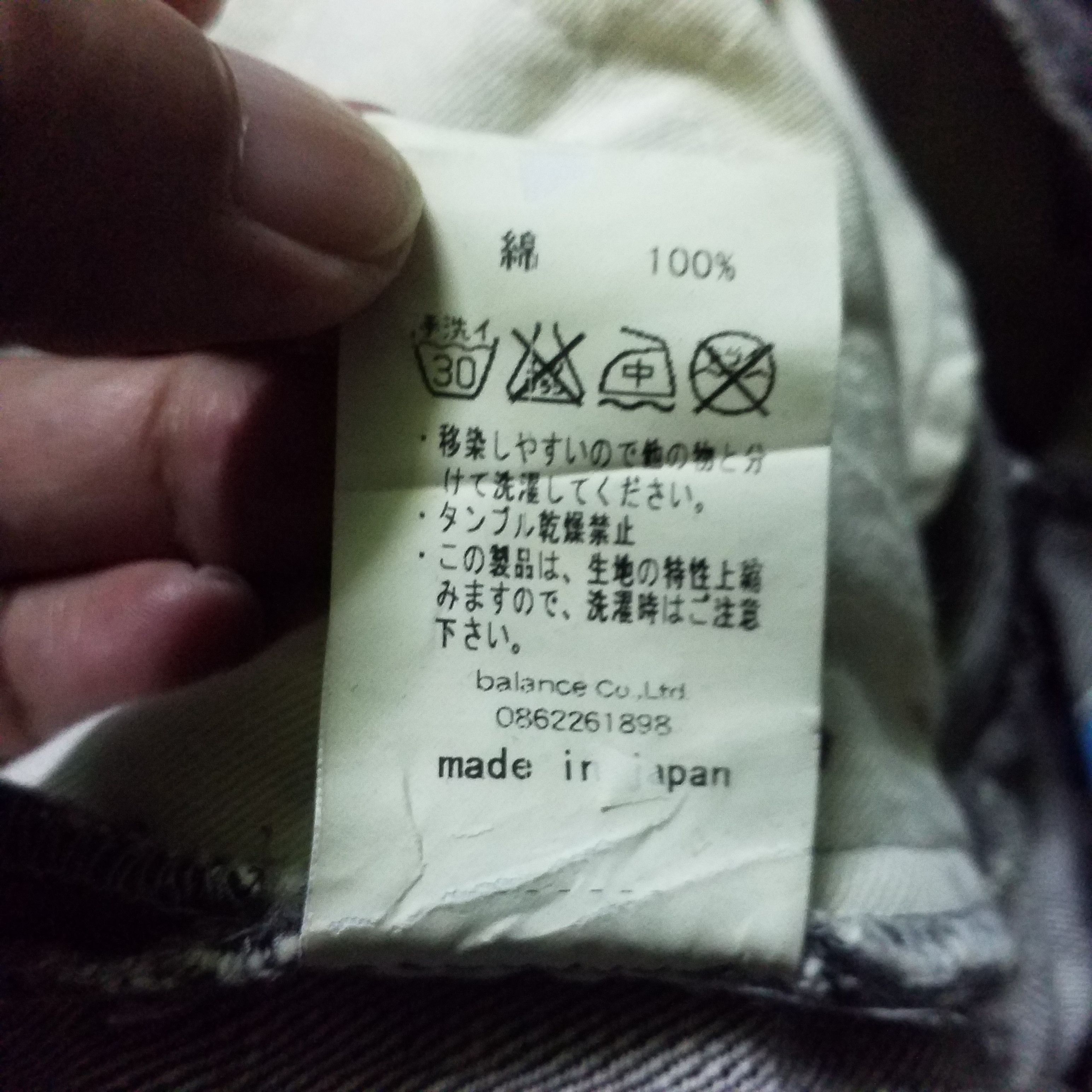 Japanese Brand BAGGY CARPENTER URBAN Size US 32 / EU 48 - 11 Thumbnail