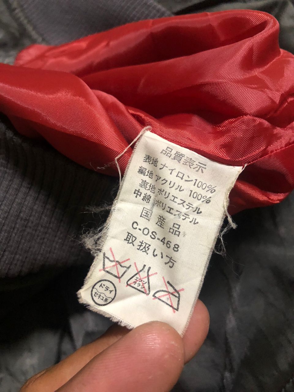 Issey Miyake 80s Issey Skyline By Issey Miyake Studio Bomber Jacket Size US M / EU 48-50 / 2 - 17 Thumbnail