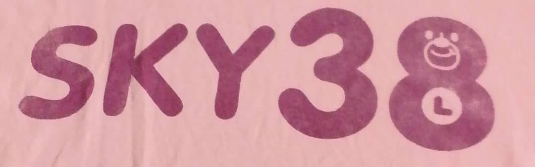 Vintage made in japan Laundry japan sky 38 Size US L / EU 52-54 / 3 - 2 Thumbnail