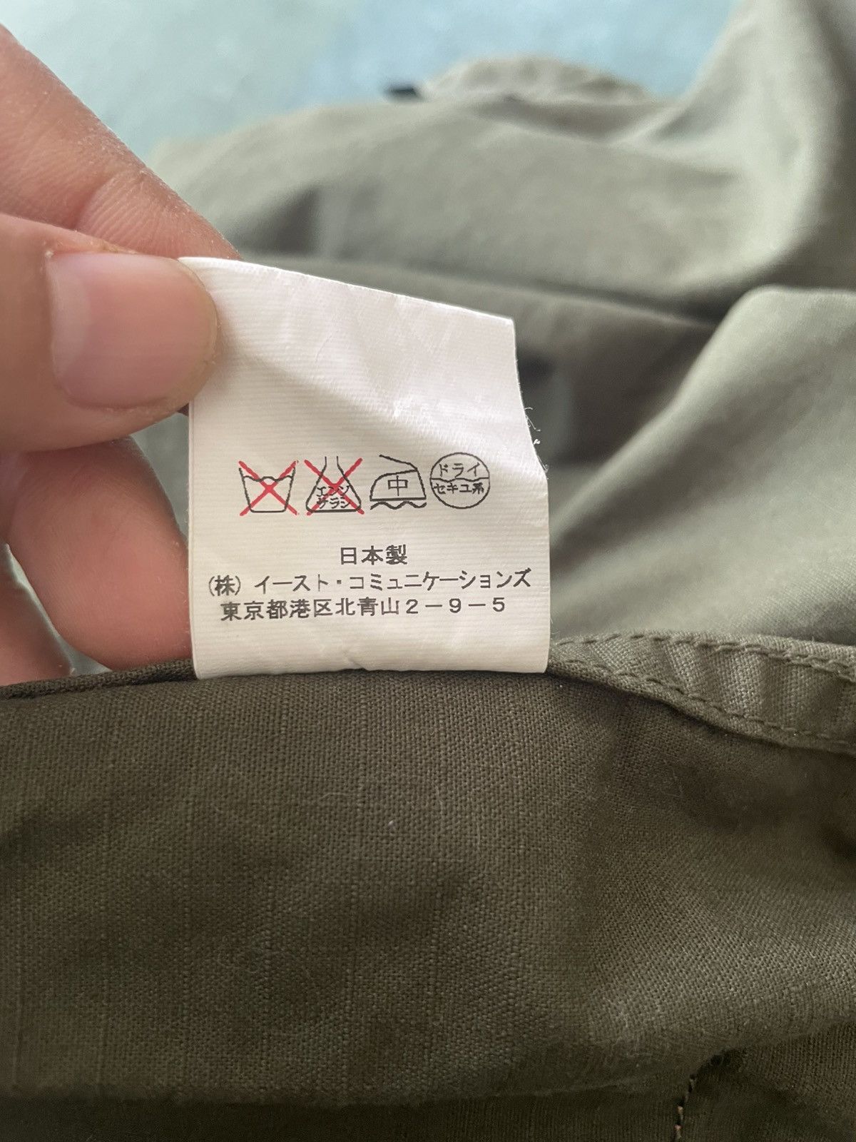 Japanese Brand Rare “Rugged Museum” Hunter Jacket Size US L / EU 52-54 / 3 - 9 Thumbnail