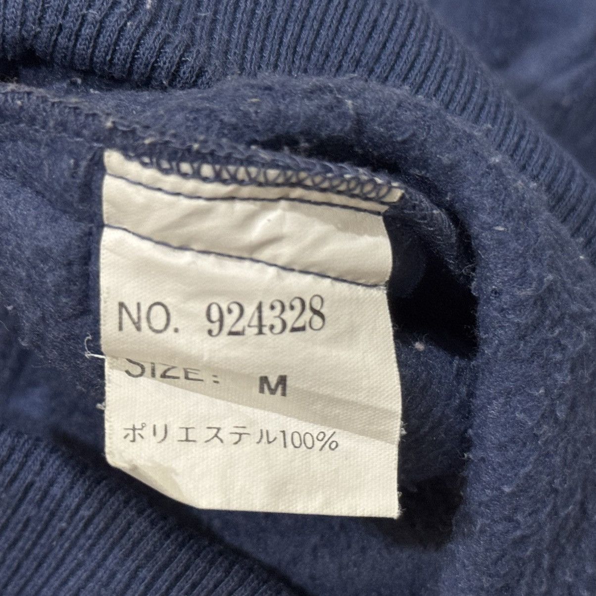 Vintage Vintage 90s Cooktown Equestrian Fleece Pullover Sweatshirt Size US M / EU 48-50 / 2 - 7 Thumbnail