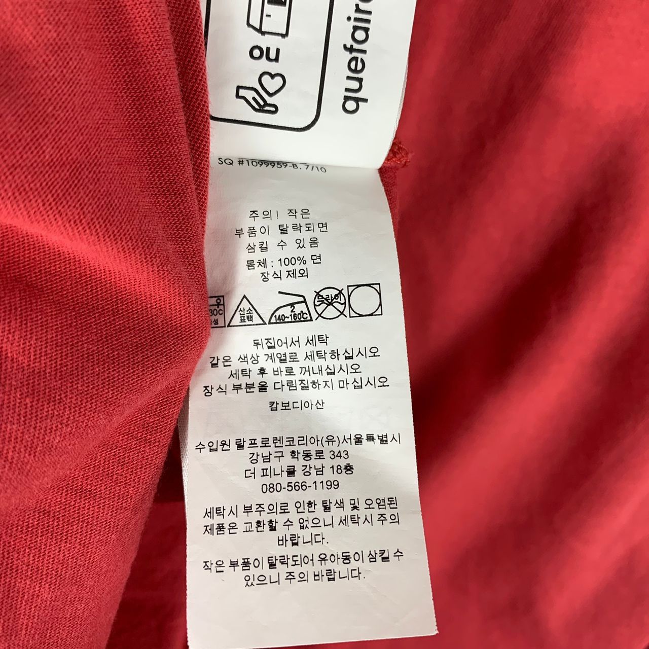 Polo Ralph Lauren Polo Ralph Lauren Red Polo Bear Tee Shirt Size US L / EU 52-54 / 3 - 16 Thumbnail