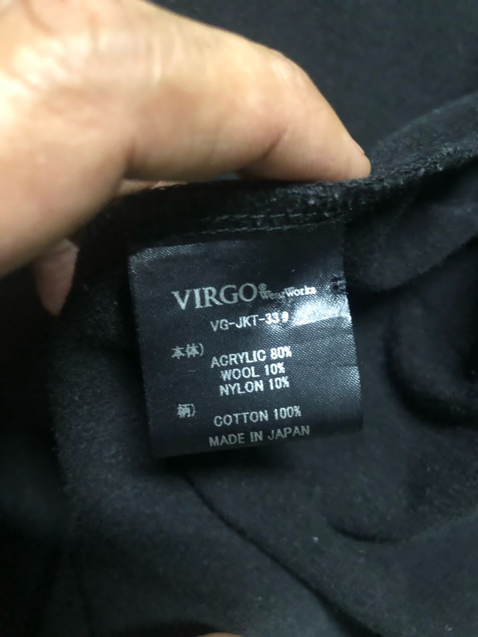 Japanese Brand 2000s - VW Virgo Wear Works Parka Hooded Military Jacket Size US M / EU 48-50 / 2 - 16 Thumbnail