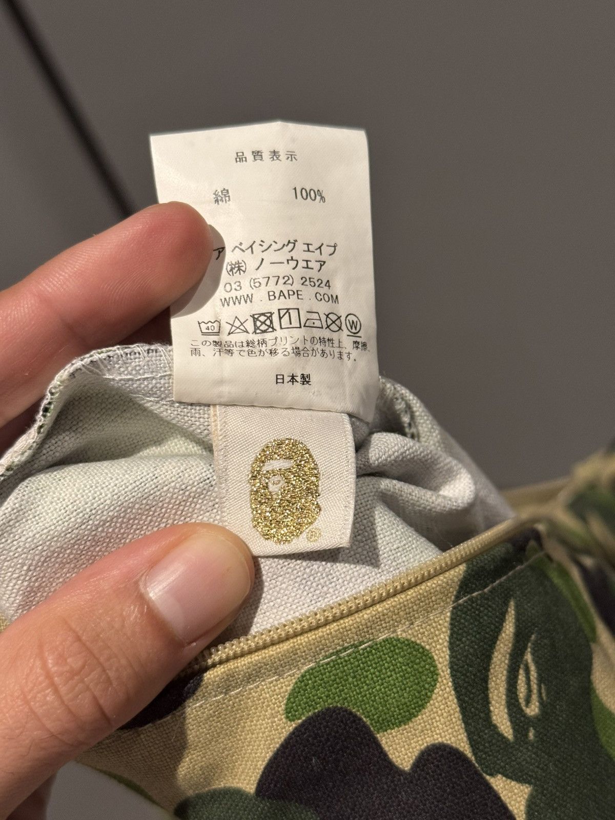 Bape ABC Camo Cushion Size ONE SIZE - 4 Thumbnail