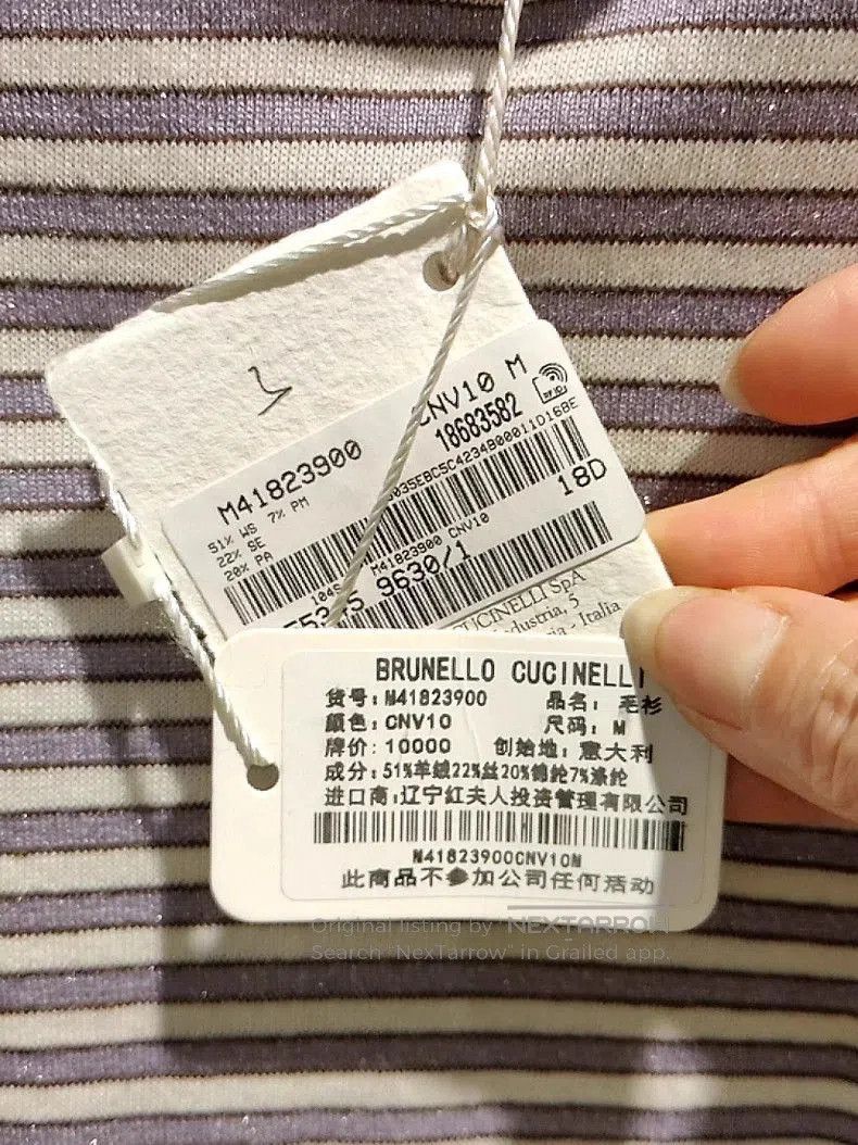 Brunello Cucinelli Brunello Cucinelli Gray Stripe Tee. Size US M / EU 48-50 / 2 - 4 Thumbnail