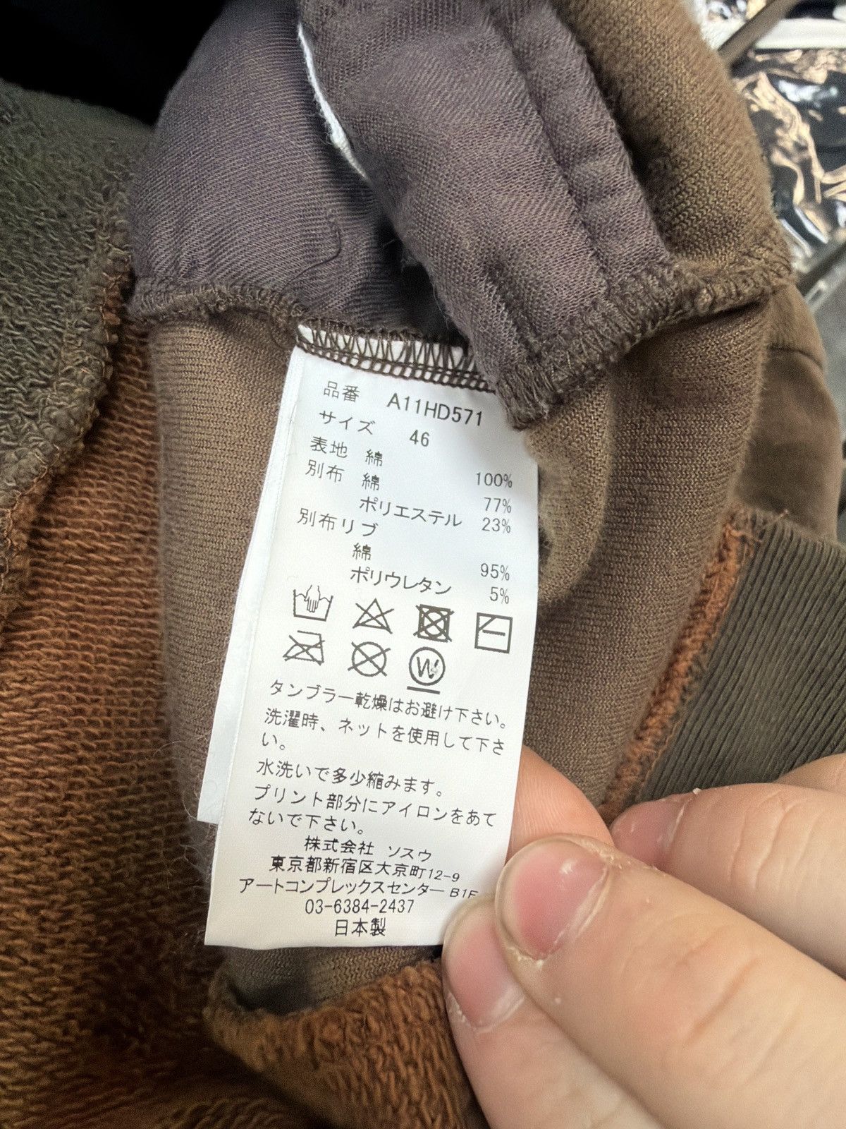 Maison MIHARA YASUHIRO Mmy Maison Mihara Yasuhiro Striped Hooded Sweatshirt Size US S / EU 44-46 / 1 - 5 Thumbnail