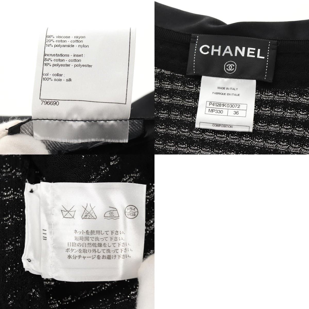 Chanel Chanel Cardigan Rayon 36 Jacket Size US XXS / EU 40 - 5 Thumbnail