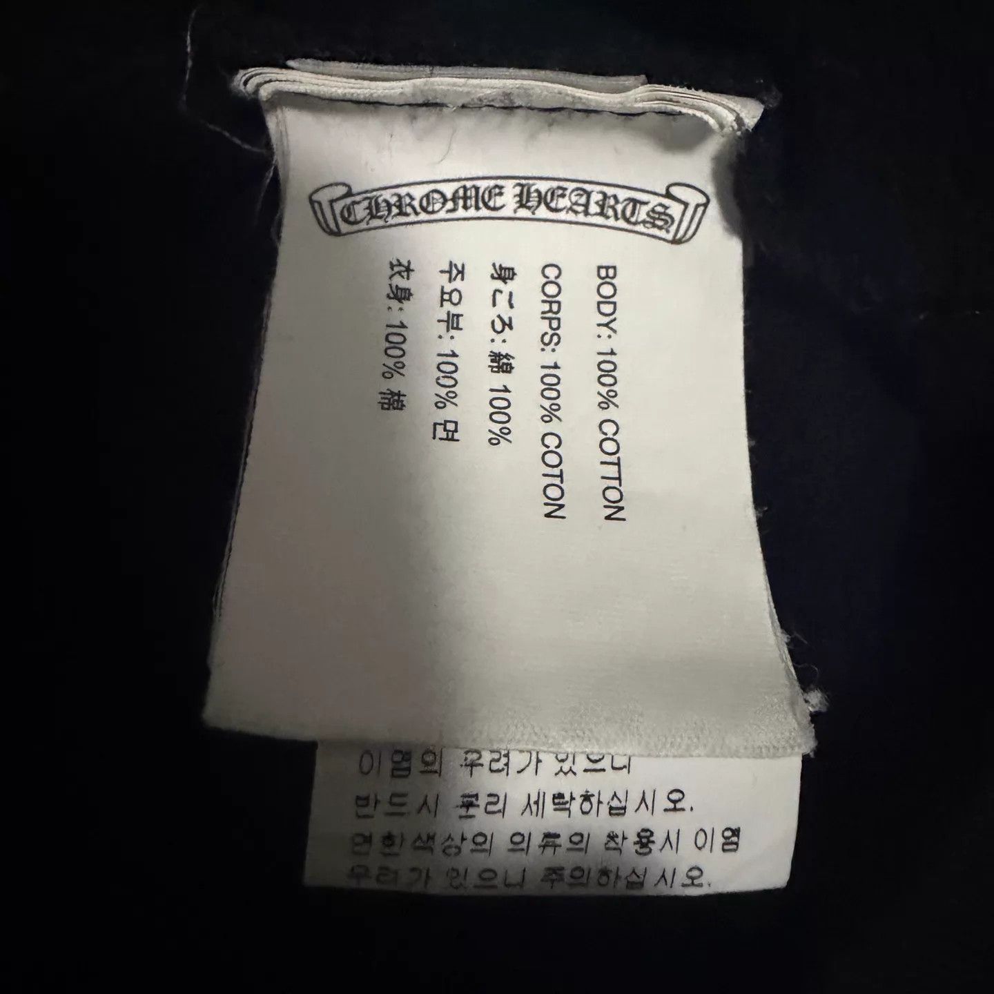 Chrome Hearts Chrome Hearts Black Hoodie M Silver Zip 3E Skt Size US M / EU 48-50 / 2 - 4 Thumbnail