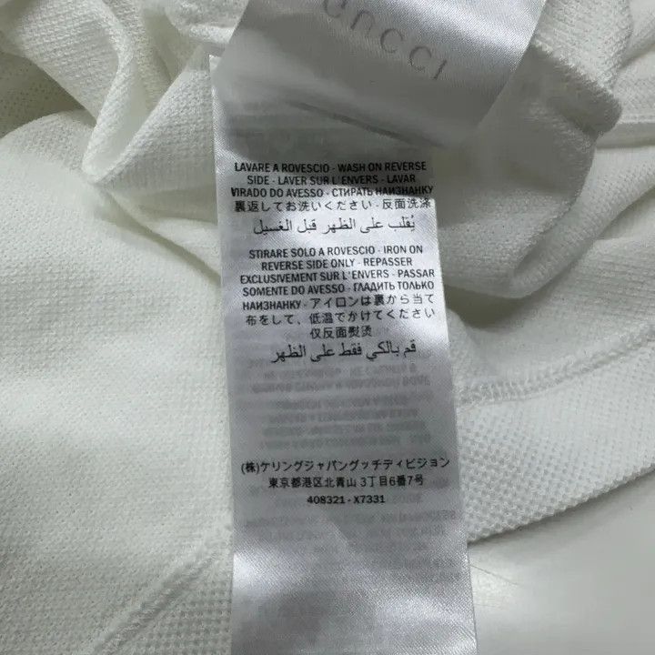 Gucci Gucci Gucci Striped Short Sleeve Polo Shirt -2506 Size US XL / EU 56 / 4 - 2 Thumbnail