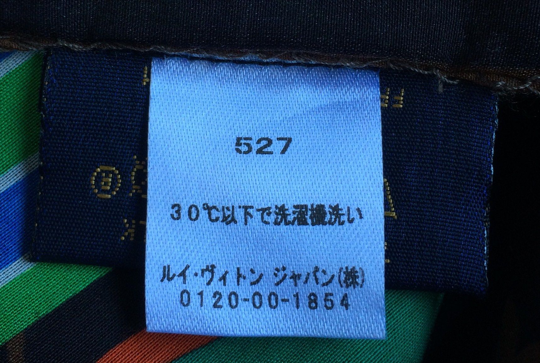 Louis Vuitton × NBA F/W 2021 Louis Vuitton x NBA Monogram Scarf Size ONE SIZE - 8 Thumbnail