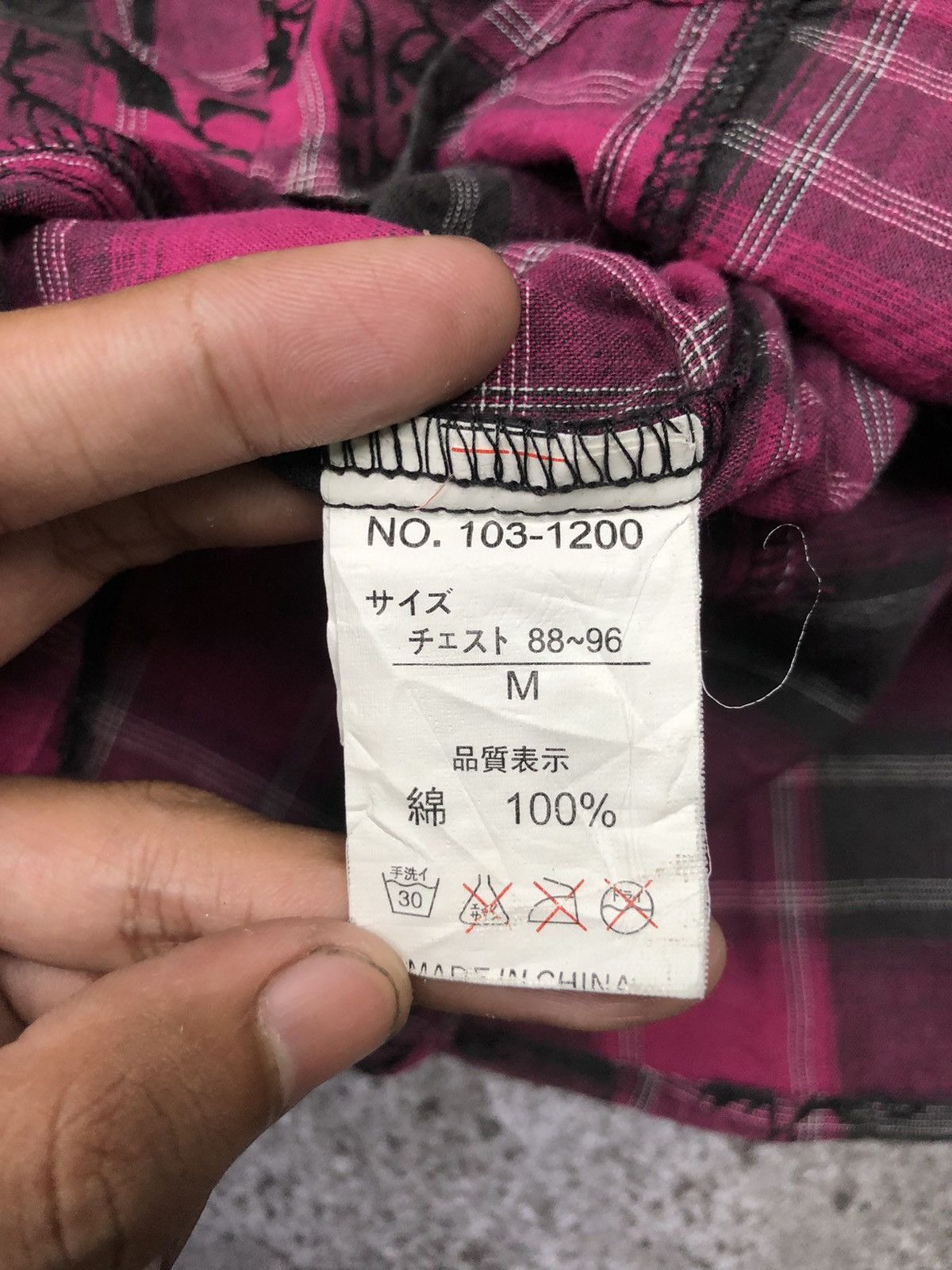 If Six Was Nine × In The Attic × Japanese Brand IN THE ATTIC SKULL PRINT Size US M / EU 48-50 / 2 - 8 Thumbnail