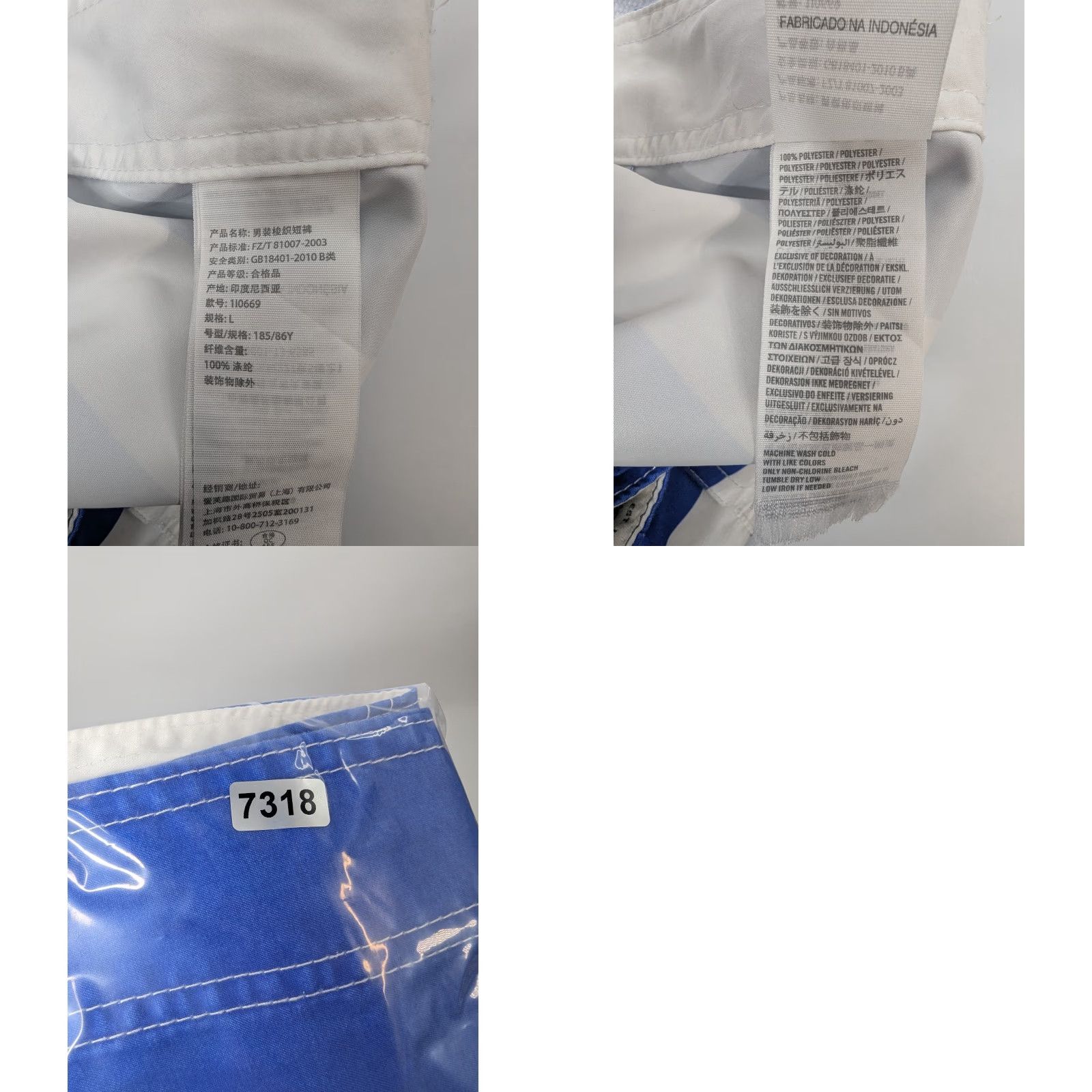 Abercrombie & Fitch Abercrombie & Fitch Swim Trunks Blue Tritone Striped Drawstring Size L Size ONE SIZE - 8 Thumbnail