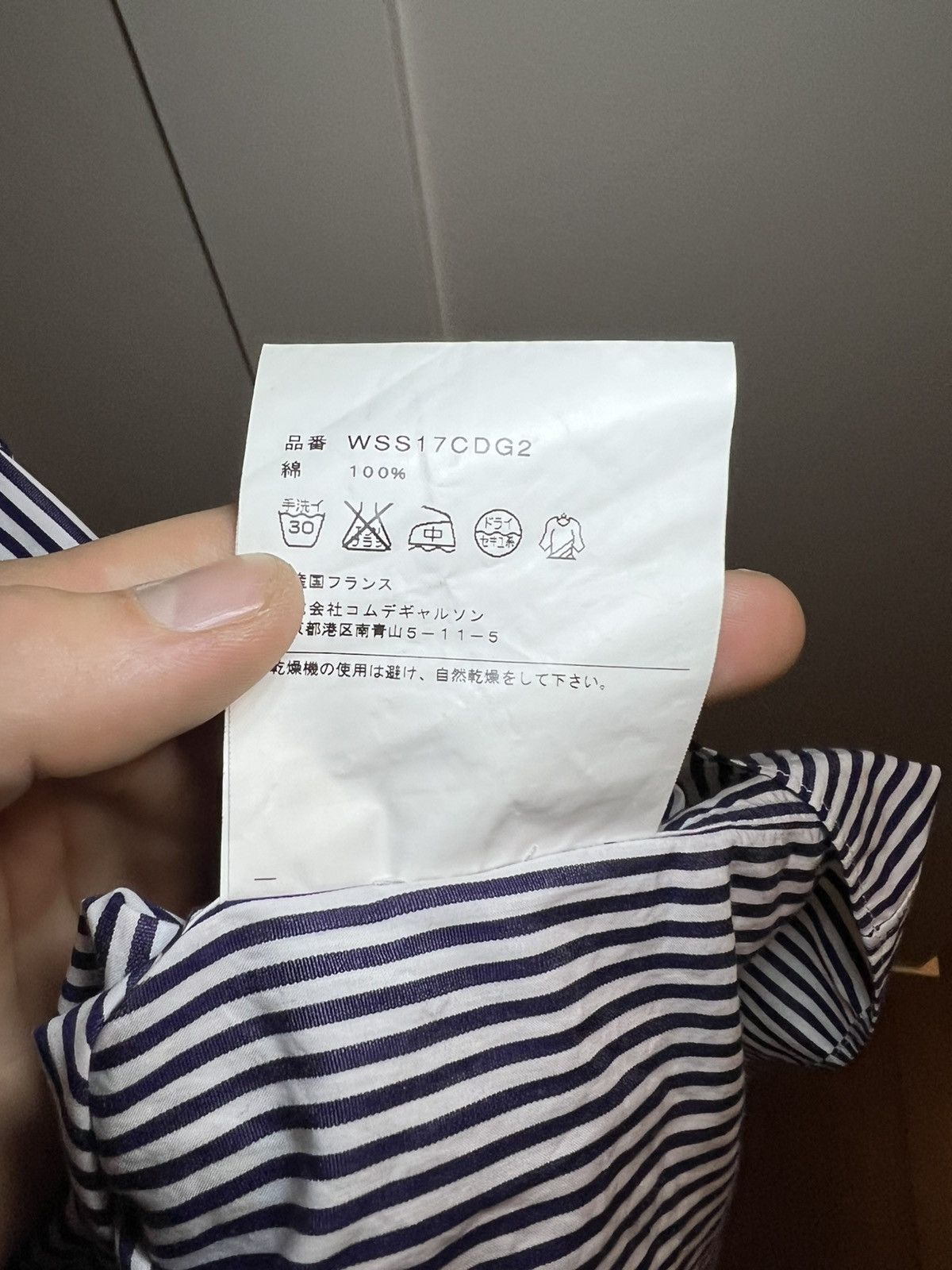 Comme des Garcons SHIRT × Vetements SS2017 Vetements x Comme Des Garçons Shirt Striped Button up Size US XL / EU 56 / 4 - 6 Thumbnail