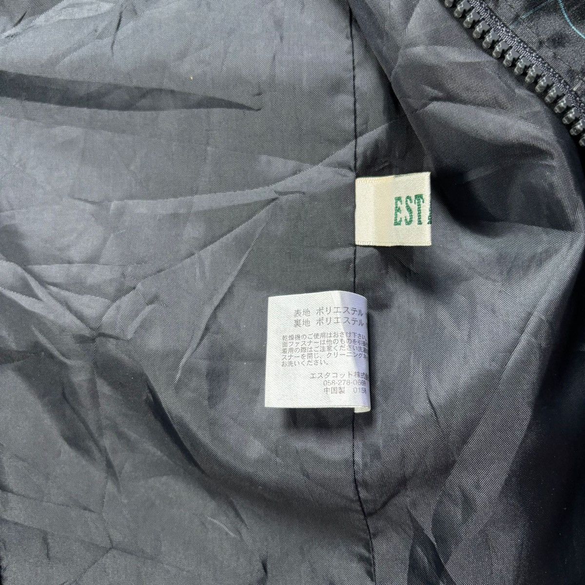 Japanese Brand Vintage japanese brand archive Size US L / EU 52-54 / 3 - 4 Thumbnail