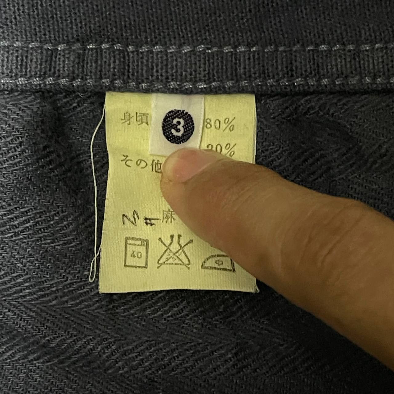 Kapital Kapital Cargo Jacket Size US L / EU 52-54 / 3 - 9 Thumbnail