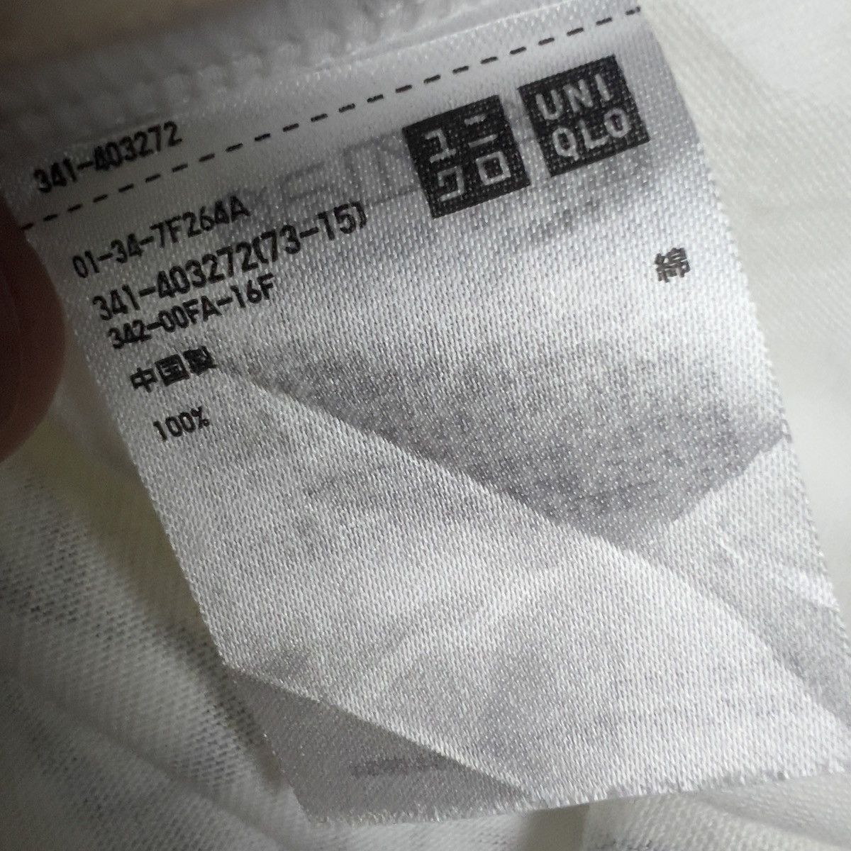 JW Anderson × Uniqlo JW.Anderson x Uniqlo Size US S / EU 44-46 / 1 - 9 Thumbnail