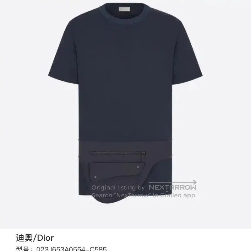 Dior Dior Black Cotton Short Sleeve T-Shirt . Size US M / EU 48-50 / 2 - 6 Thumbnail
