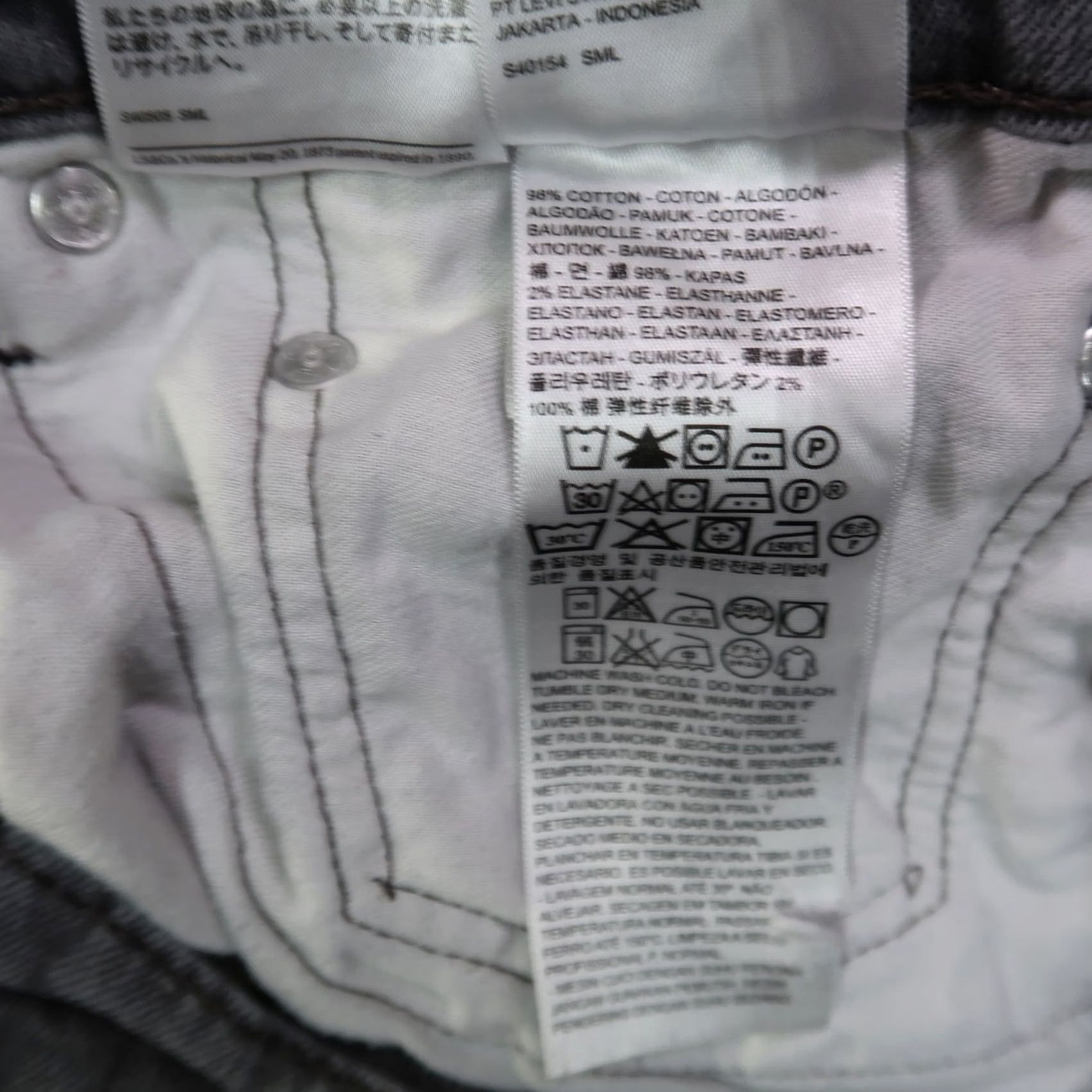 Levi's Levi's 511 Slim Straight Jeans Men's 38x30 Gray Denim Stretch Slim Fit Casual Pants Regular Rise Ultimate 5-Pocket Mens Size US 38 / EU 54 - 7 Thumbnail