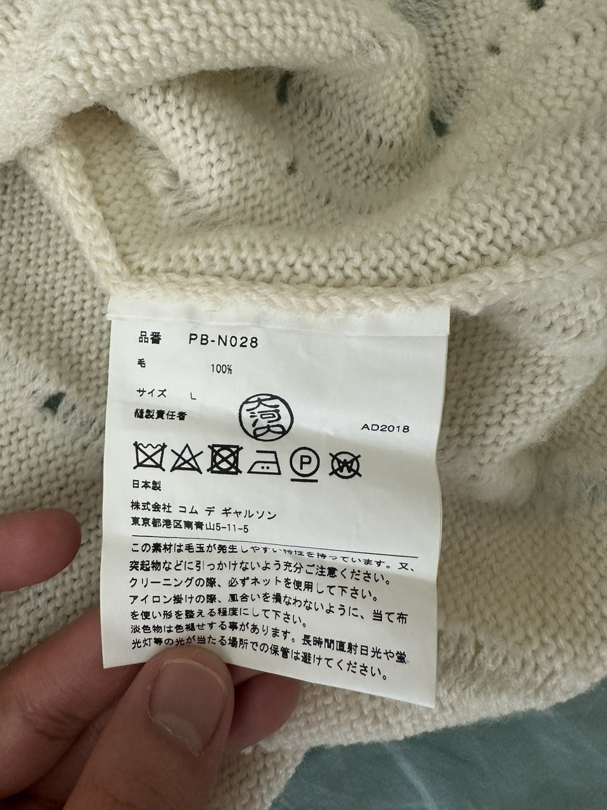 Comme des Garcons Homme Plus Destroyed Sweater Size US L / EU 52-54 / 3 - 4 Thumbnail