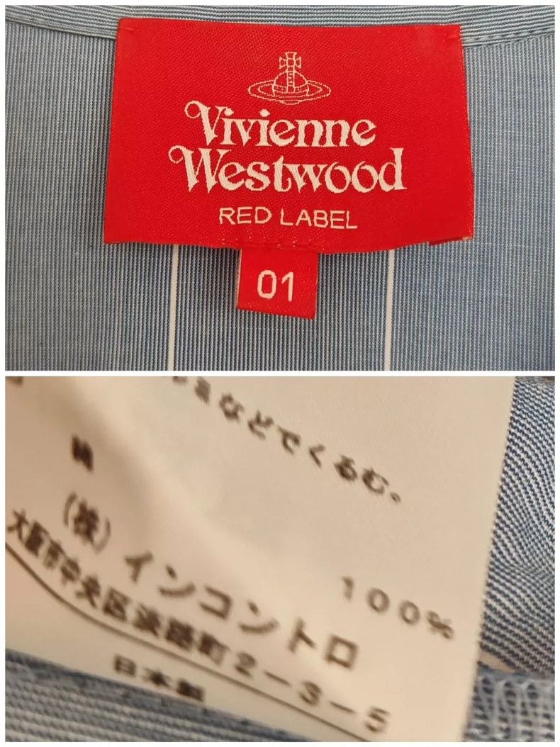 Vivienne Westwood Vivienne Westwood size01 The striped dress Size M / US 6-8 / IT 42-44 - 6 Thumbnail