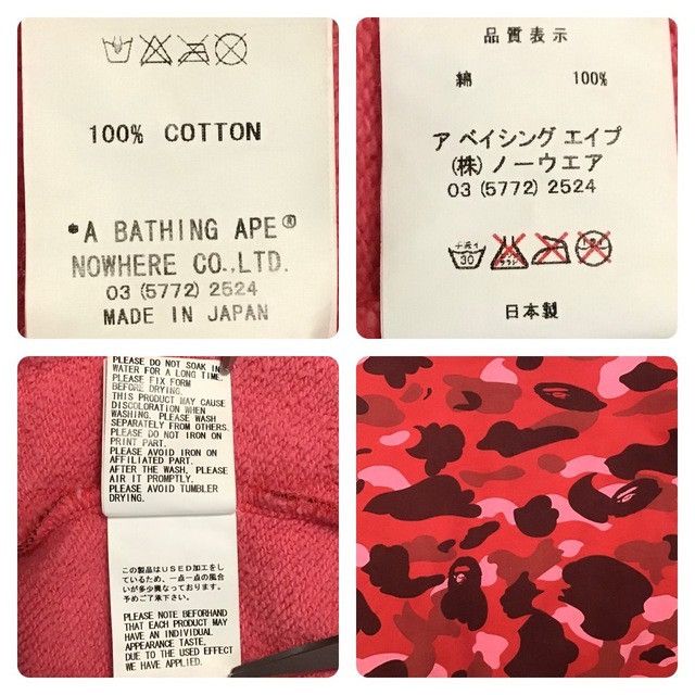 Bape × Nigo BAPE camo sweat varsity jacket a bathing ape NIGO Size US L / EU 52-54 / 3 - 9 Thumbnail
