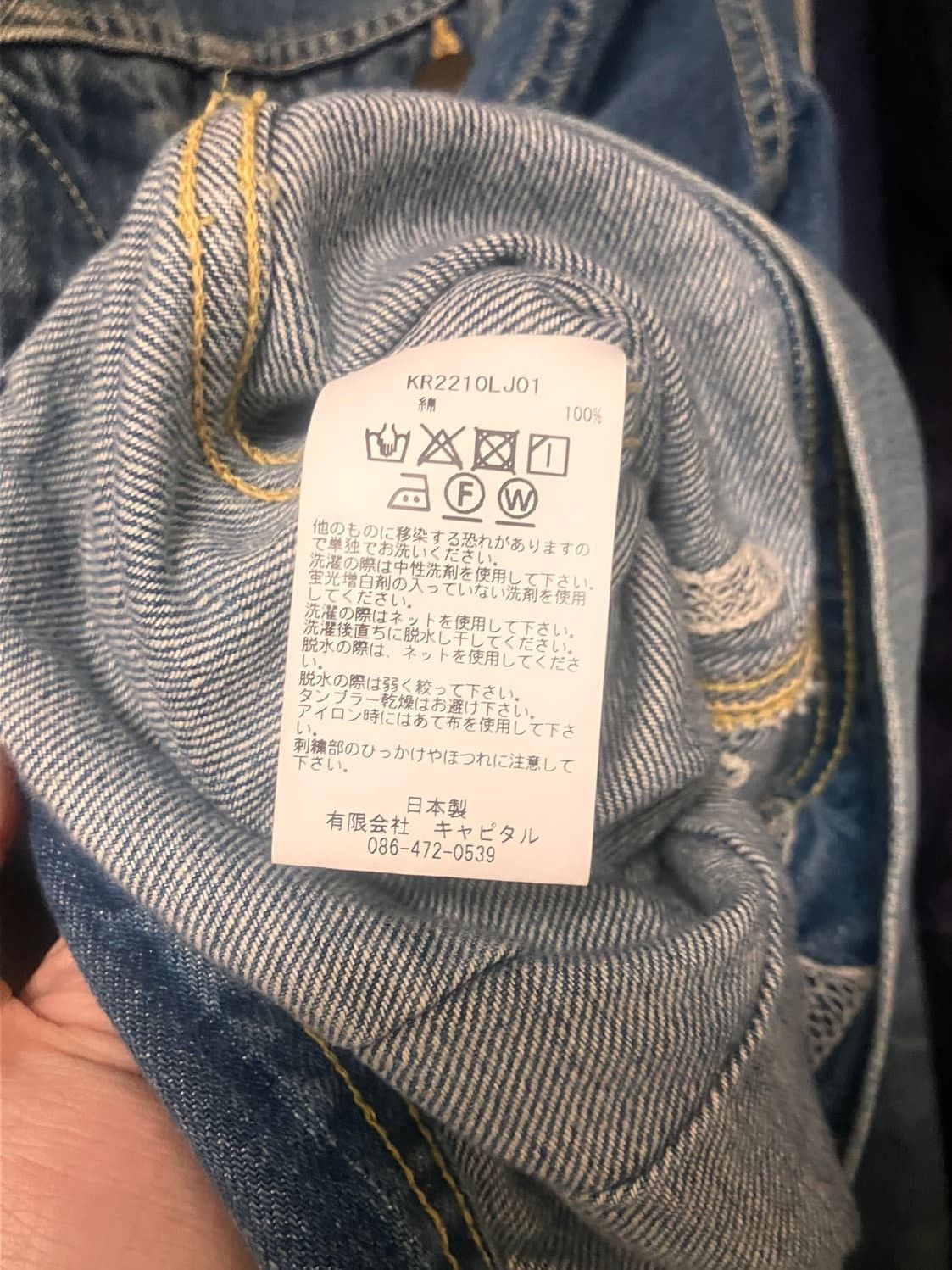 Kapital Kapital Mexican Bone Denim Jacket Light Blue Size US L / EU 52-54 / 3 - 5 Thumbnail