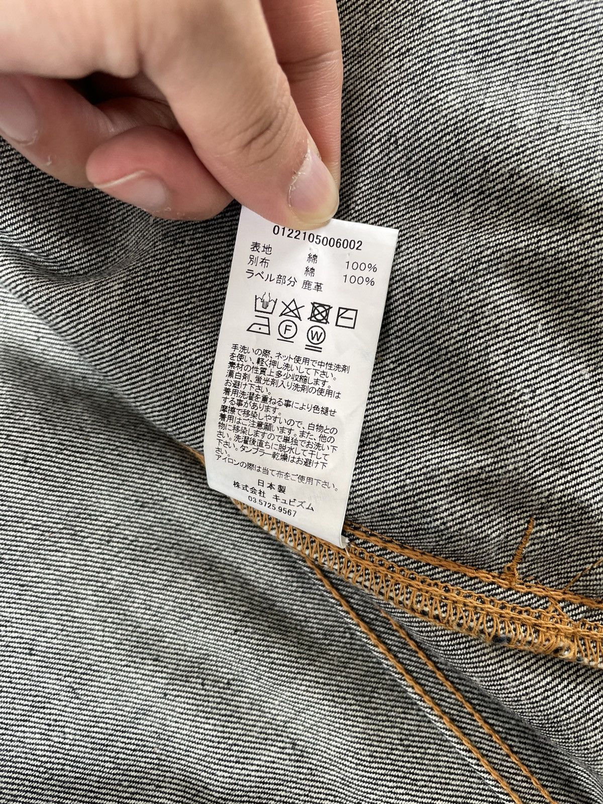 Visvim Visvim SS22 101XX Unwashed dry Denim JKT Size US L / EU 52-54 / 3 - 8 Thumbnail