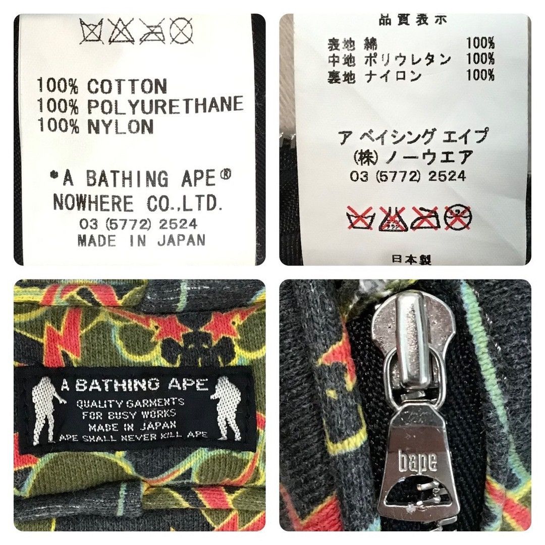 Bape × Kaws × Nigo BAPE × KAWS SKULL STA Pouch a bathing ape NIGO Size ONE SIZE - 8 Thumbnail