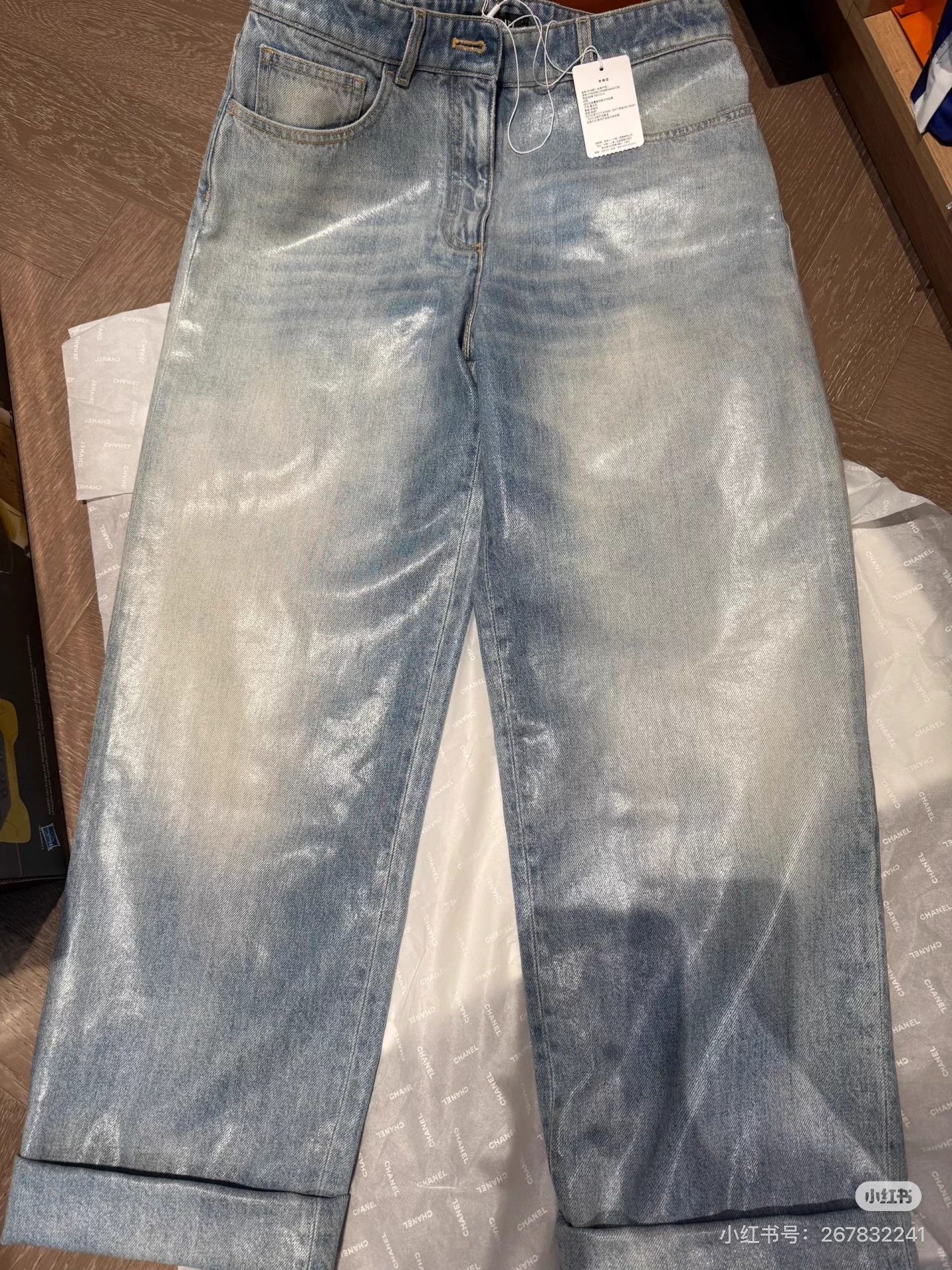 Chanel CHANEL 24K Blue Iridescent Coated Straight Jean 38 Size 27" / US 4 / IT 40 - 1 Thumbnail