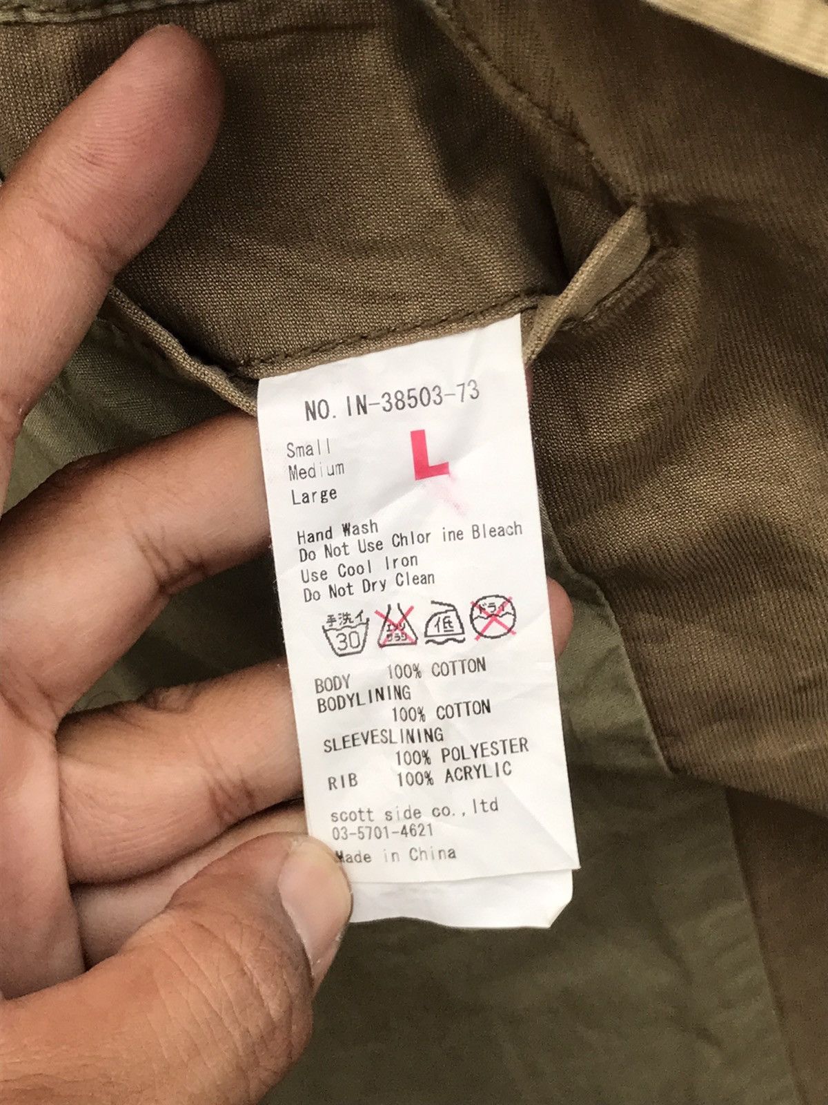 Japanese Brand × Vintage ⚡️Inapt Military Style Field Jacket Size US M / EU 48-50 / 2 - 11 Thumbnail