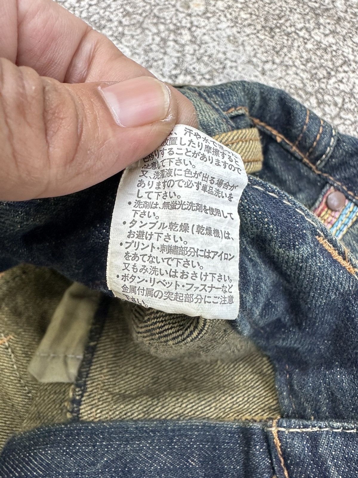 PPFM Double Waist Dominate Handcrafted Rusty Denim 32x31 F64 Size US 32 / EU 48 - 9 Thumbnail