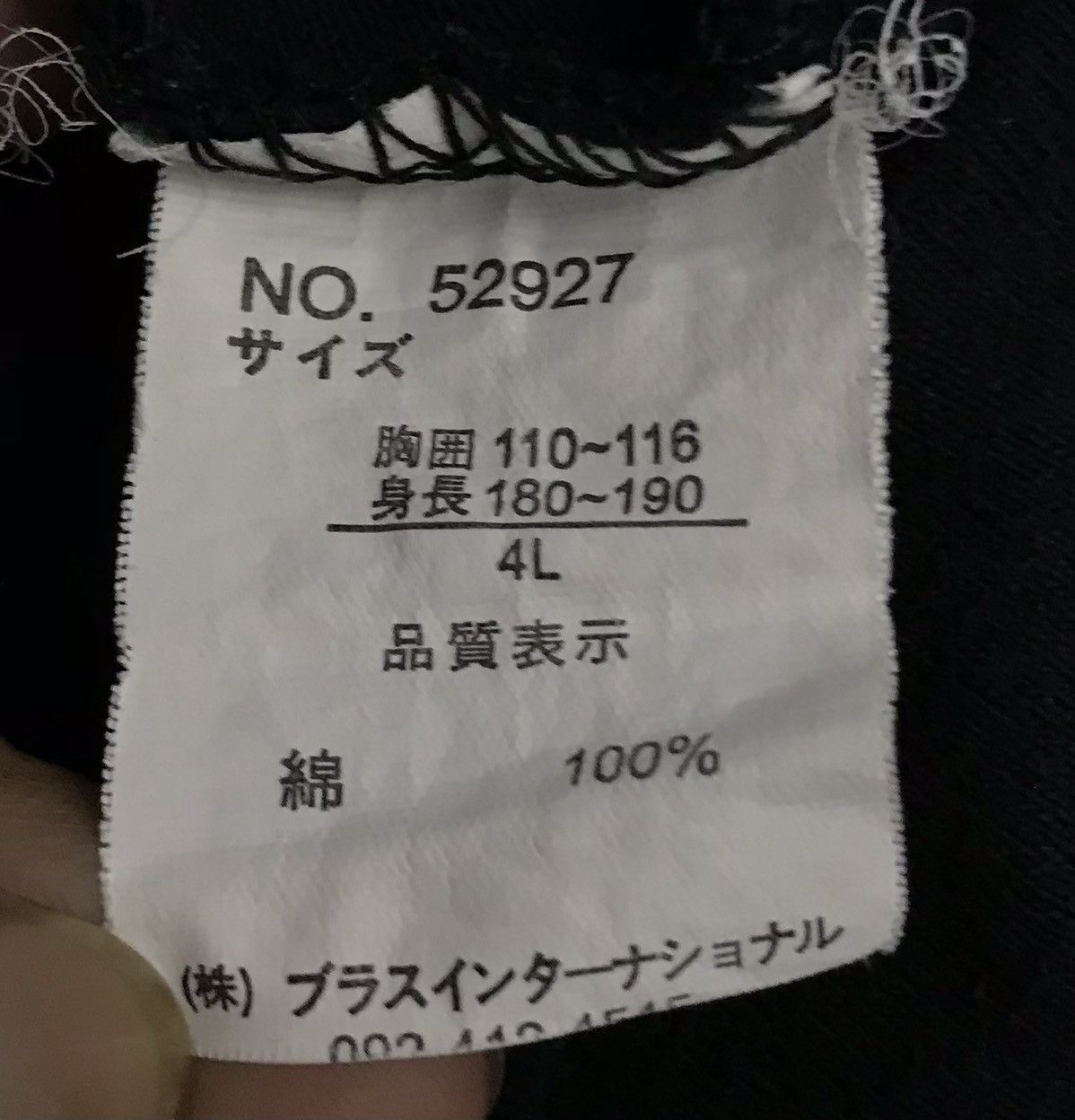Japanese Brand × Vintage Vintage Japanese Brand Fish Koi Sukajan Shirt Size US XXL / EU 58 / 5 - 9 Thumbnail