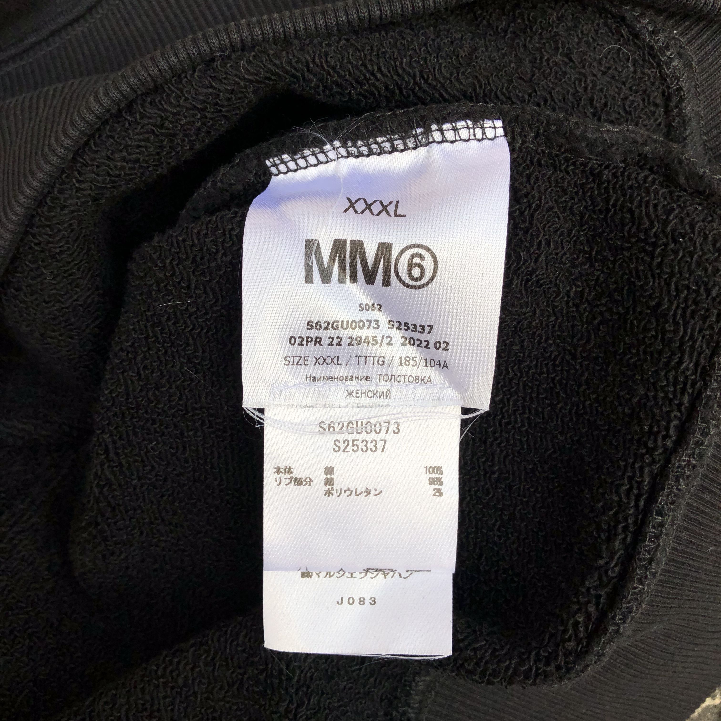 MM6 Maison Margiela Studded Logo Boxy S/S Sweatshirt Size XXL / US 16-18 / IT 52-54 - 7 Thumbnail