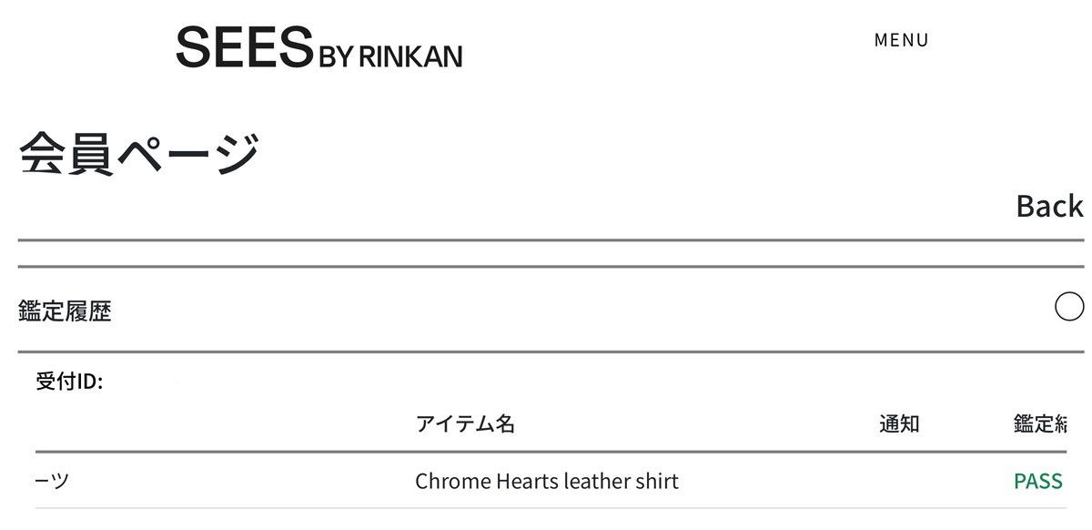 Chrome Hearts 1/1 2002 Custom Order Chrome Hearts Brown Leather Shirt sz S Size US S / EU 44-46 / 1 - 11 Thumbnail