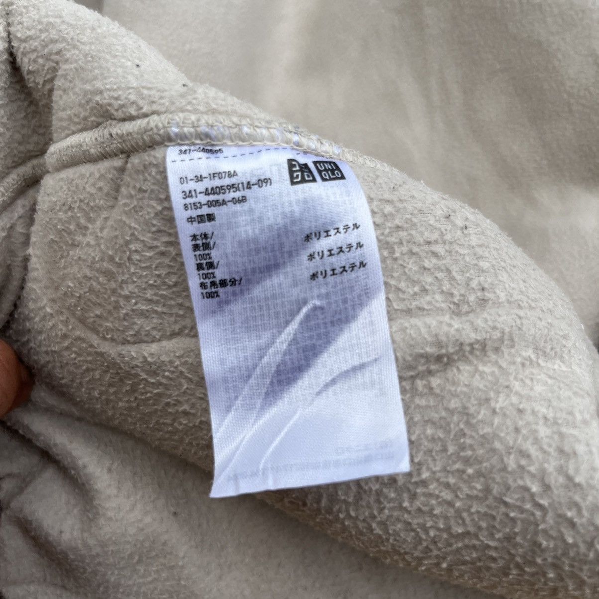Uniqlo UNIQLO UTILITY FLEECE WINTER JACKET JAPANESE BRAND Size US L / EU 52-54 / 3 - 5 Thumbnail