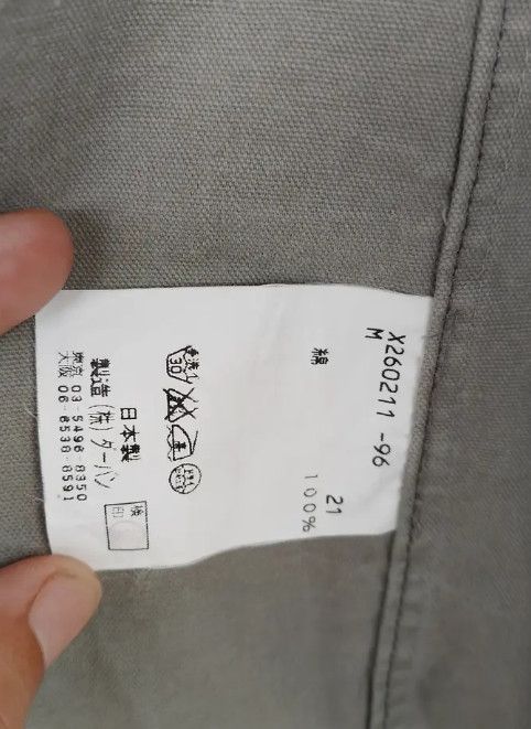 Yohji Yamamoto Vintage A.A.R Yohji Design Studio Chore Jacket Size US S / EU 44-46 / 1 - 19 Thumbnail