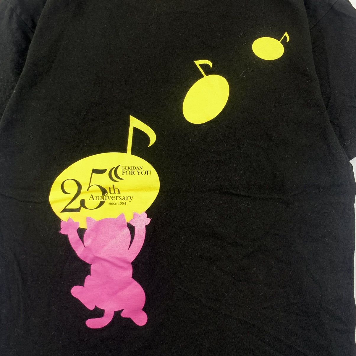 Vintage GEKIDAN FOR YOU 25th Anniversary Tee Shirt Size L / US 10 / IT 46 - 5 Thumbnail
