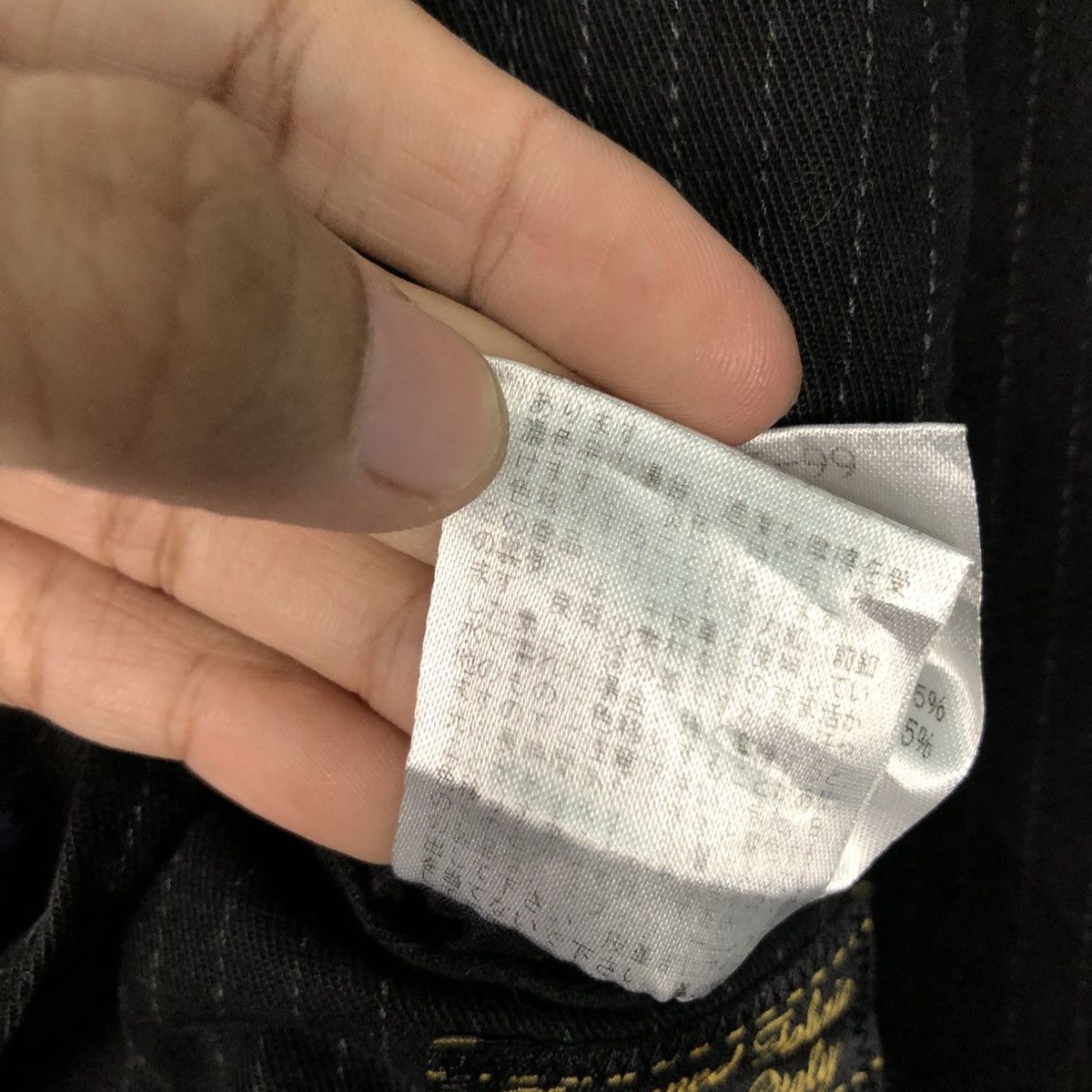 Issey Miyake 💥VINTAGE HICKORY CHORE JACKET SABI SABI STRIPED Size 46R - 25 Thumbnail