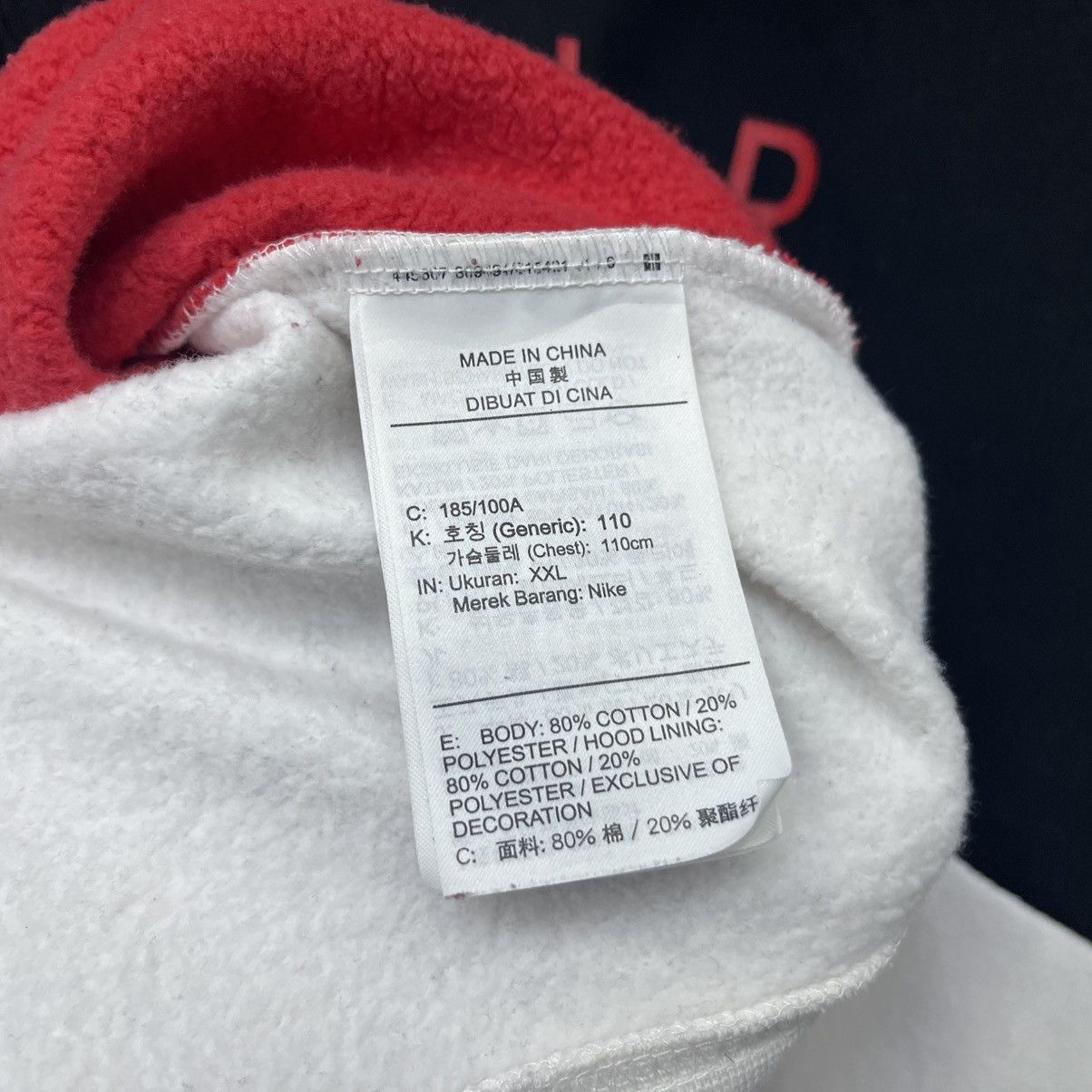 Nike Nike Air Jordan AJ4 Hoodie Size US XL / EU 56 / 4 - 8 Thumbnail