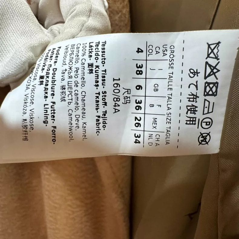Max Mara Max Mara Manuela + water ripple Size M / US 6-8 / IT 42-44 - 4 Thumbnail