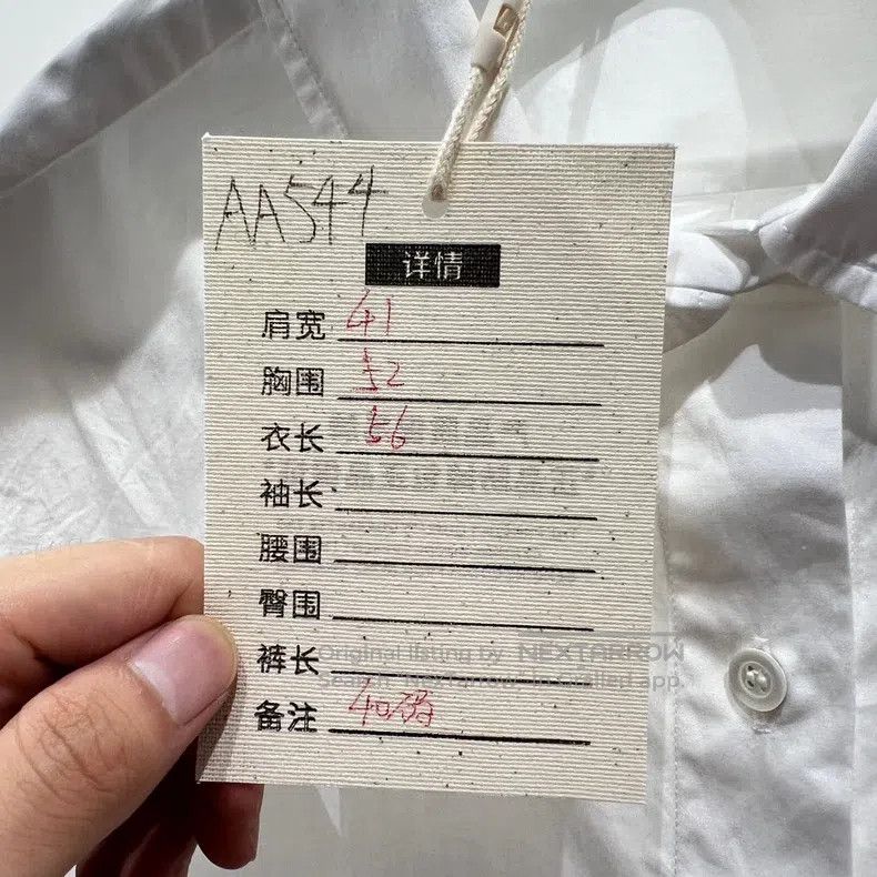 Dior Dior Little Bee Embroidered White Shirt Size S / US 4 / IT 40 - 5 Thumbnail