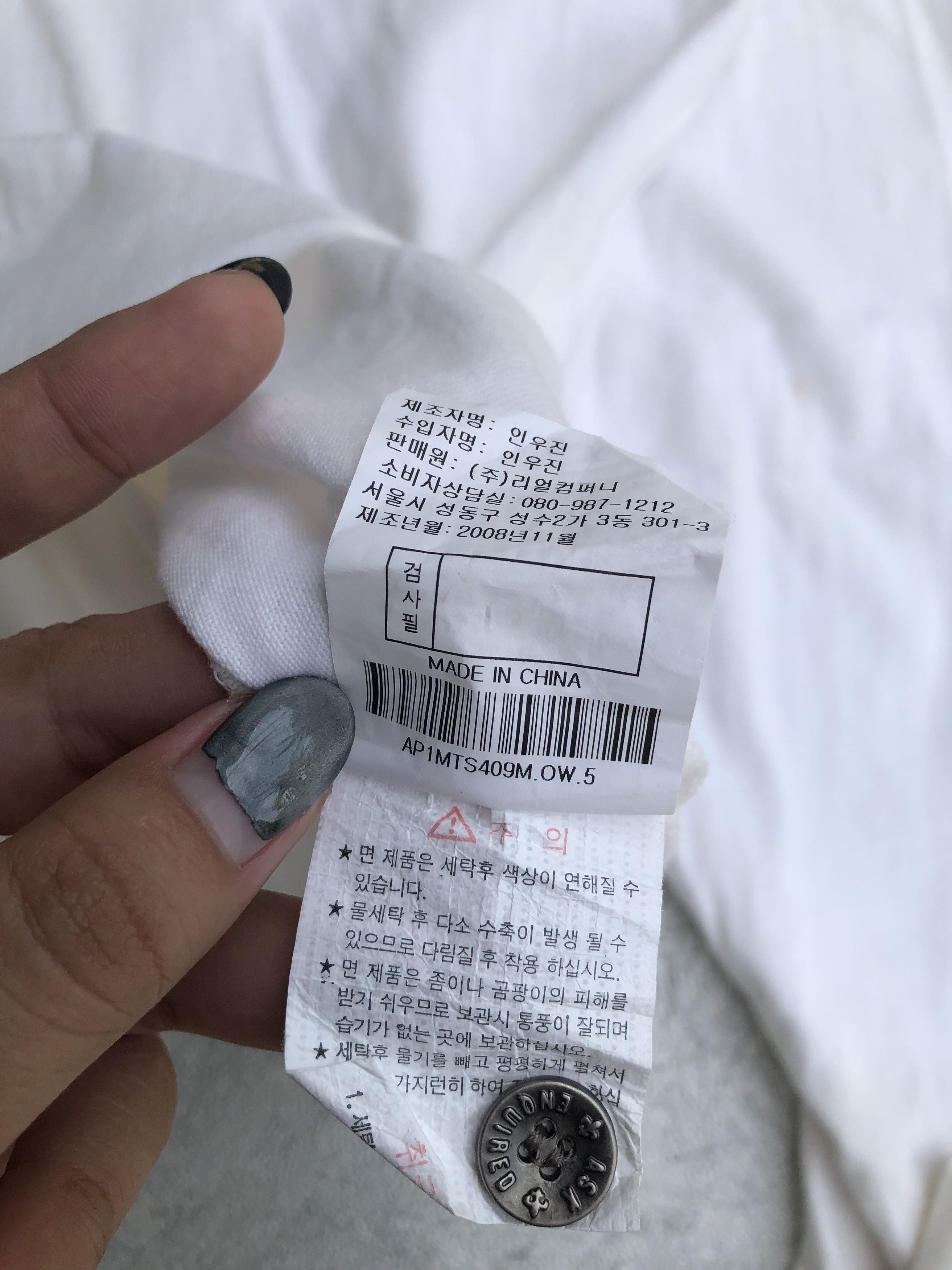 Japanese Brand Polo Ask Enquired Longsleeve Style Size US XL / EU 56 / 4 - 7 Thumbnail
