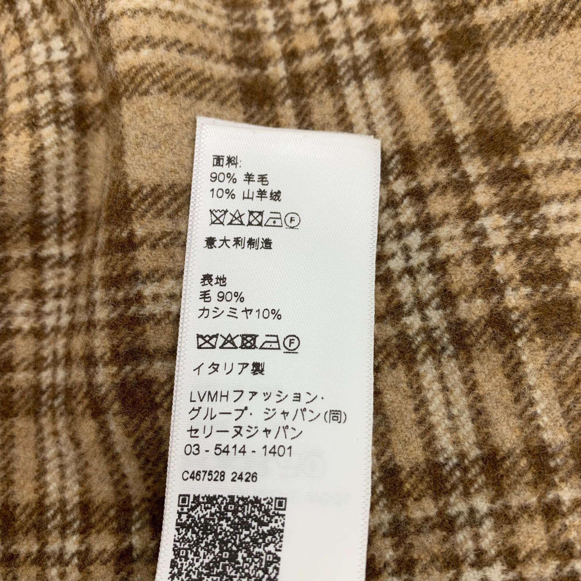 Celine Celine 2024 Brown Plaid Wool Jacket (Size XS) Size XS / US 0-2 / IT 36-38 - 3 Thumbnail
