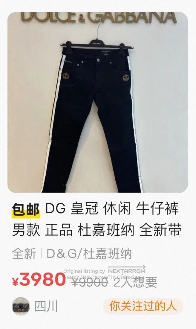 Dolce & Gabbana Dolce & Gabbana Crown Embroidery Jeans 48. Size US 32 / EU 48 - 9 Thumbnail