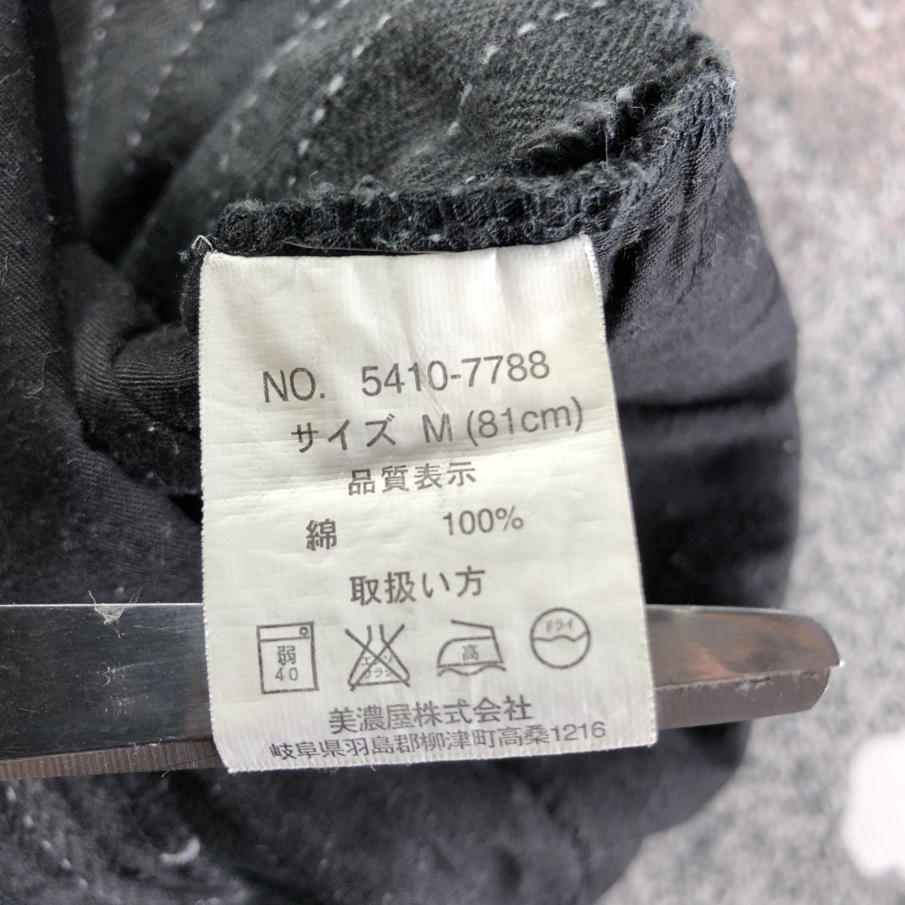 Japanese Brand Japanese Brand Wabash Jeans Faded Black Denim KJ2279 Size US 30 / EU 46 - 9 Thumbnail