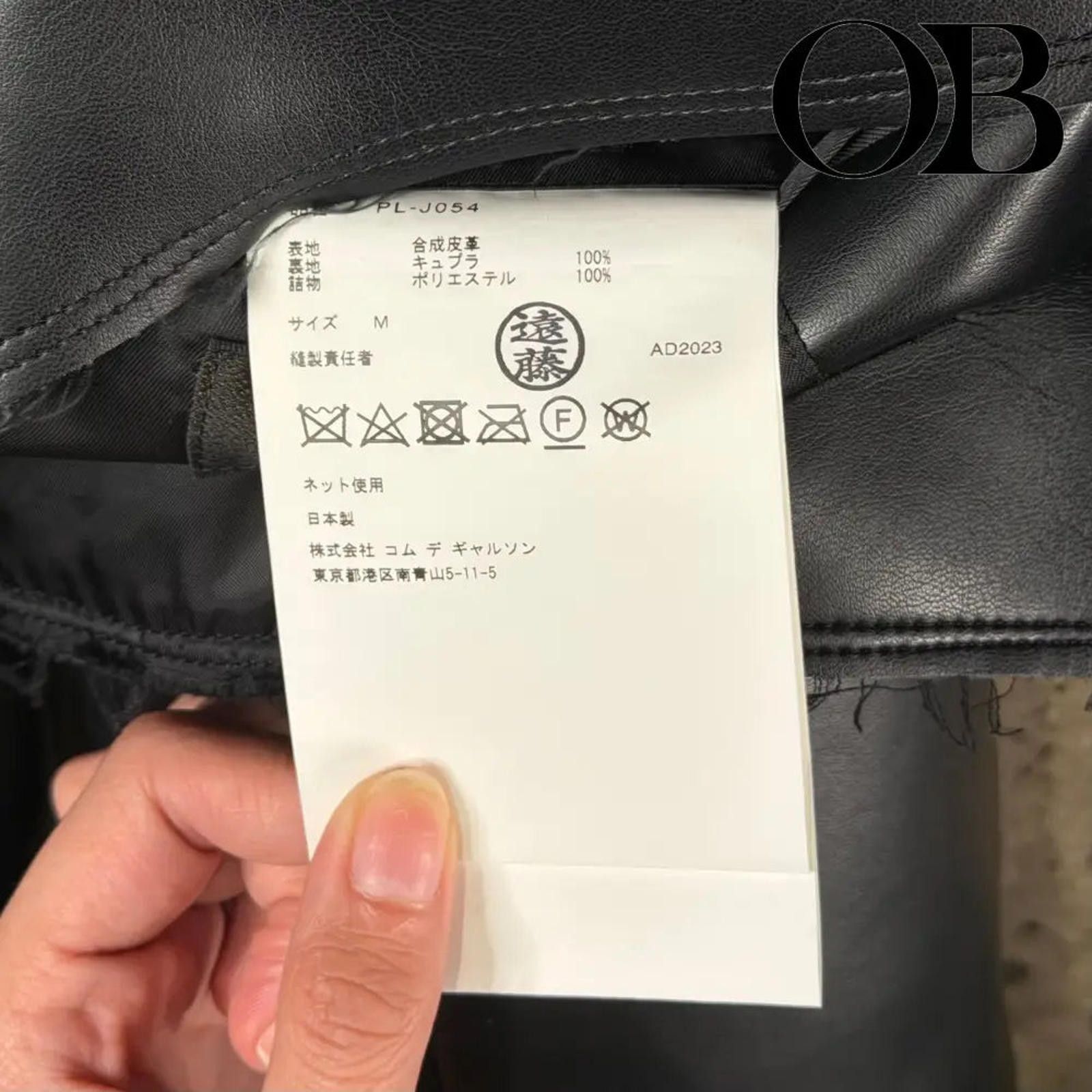 Comme des Garcons Comme Des Garçons Homme Plus Double Sleeve Leather Jacket Size US M / EU 48-50 / 2 - 8 Thumbnail