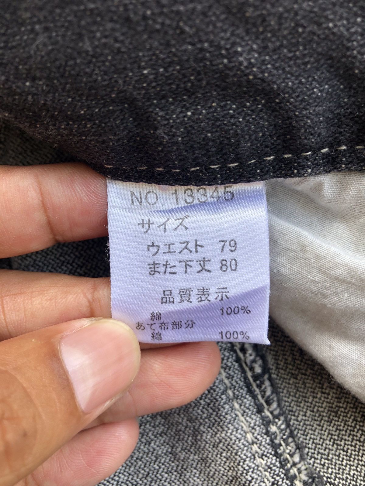 If Six Was Nine Japanese Nylaus Flared Jeans Distressed Navajo Size US 30 / EU 46 - 19 Thumbnail