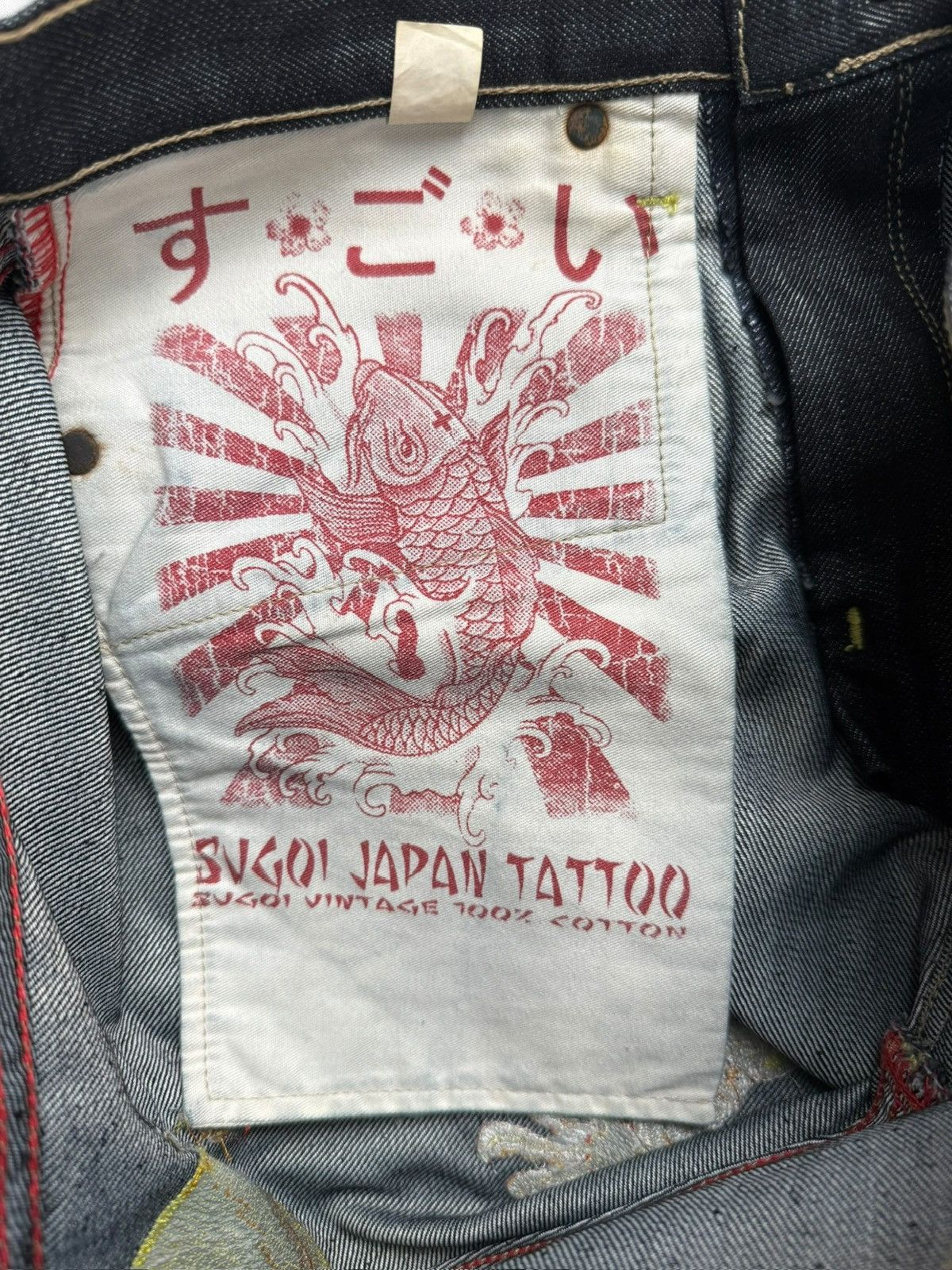 Other Sugoi jeans Size US 32 / EU 48 - 7 Thumbnail