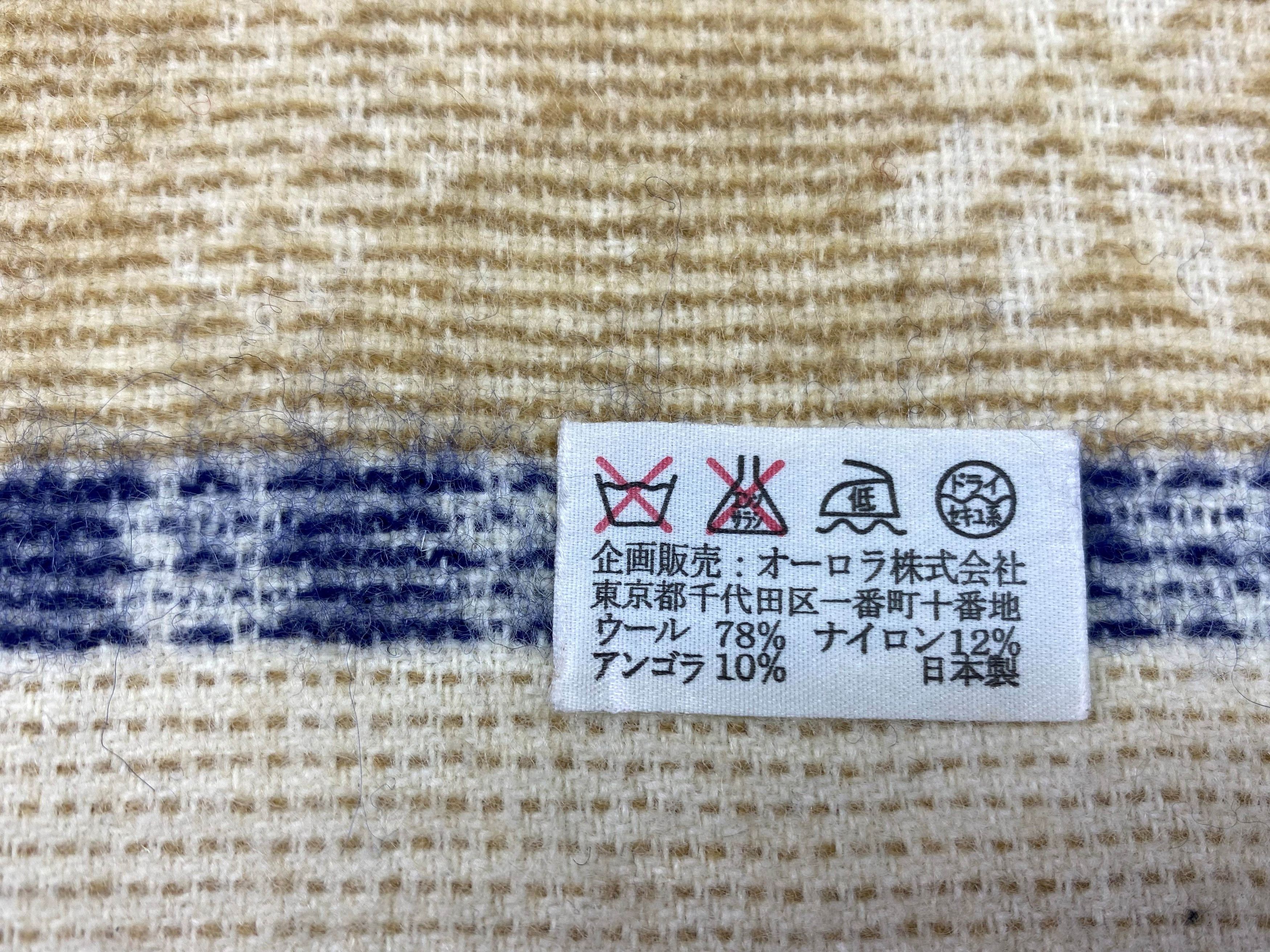 Junko Shimada × Vintage AWAW byJunko Shimada scarf Stripes Vintage Scarf Size ONE SIZE - 10 Thumbnail